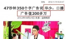 好声音内部爆料视频在线观看,内部爆料视频带你直击精彩瞬间