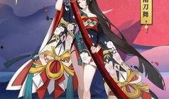 妖刀皮肤爆料大全最新版,最新版全解析，带你领略神秘妖刀风采