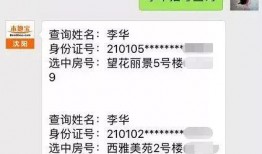 爆料雪莲视频大全,一场视觉与知识的盛宴