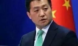 团山最新爆料消息新闻联播