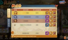 火影手游最新特惠爆料群,福利满满，惊喜不断！