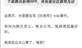 惠安媒体爆料事件始末视频,真相与争议的交织