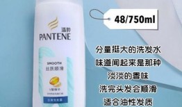 洗发水大爆料怎么用视频,视频教你正确使用技巧