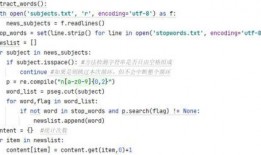 热点新闻爆料分析,最新热点新闻背后惊人内幕曝光